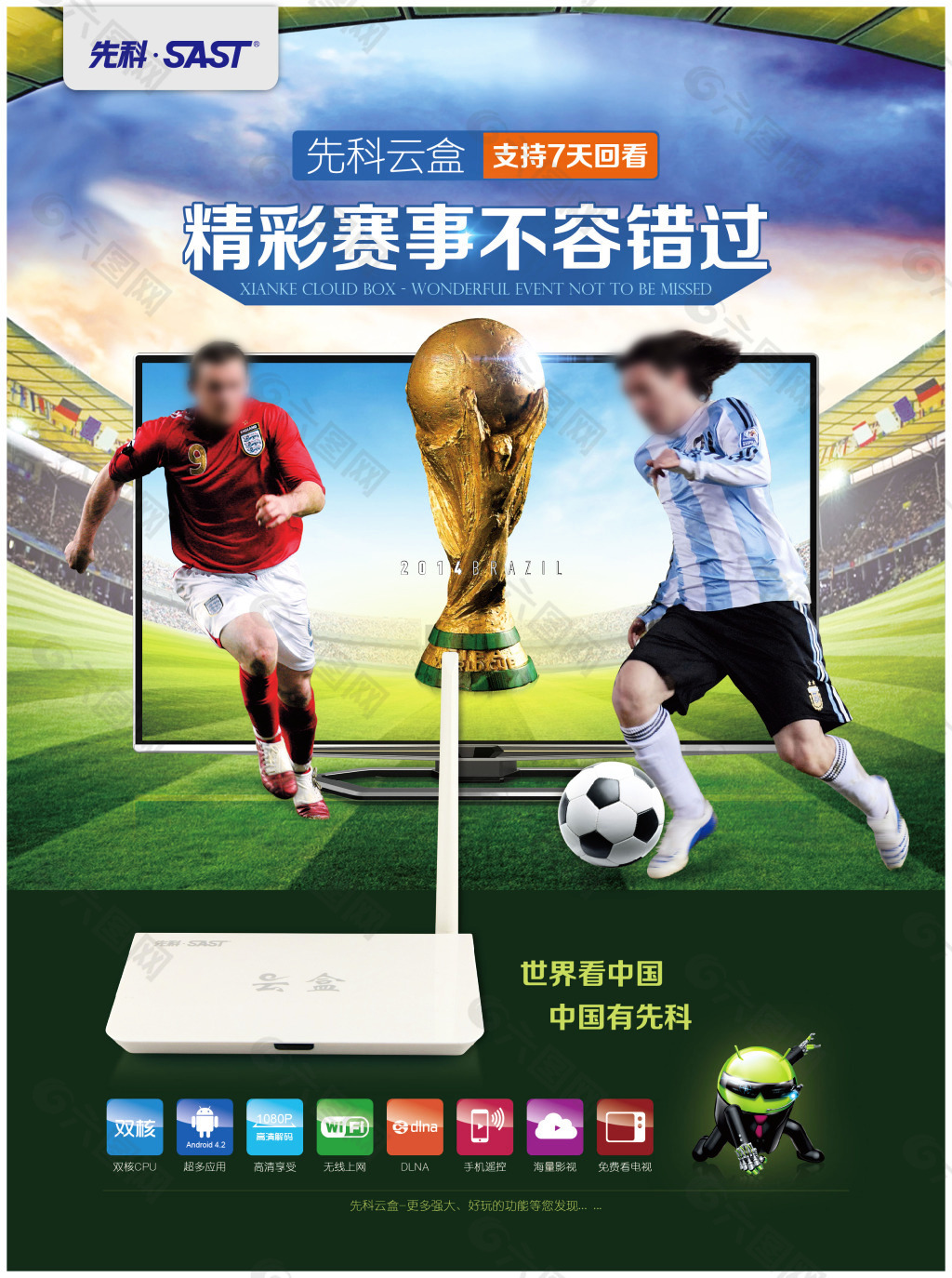 备受赞誉