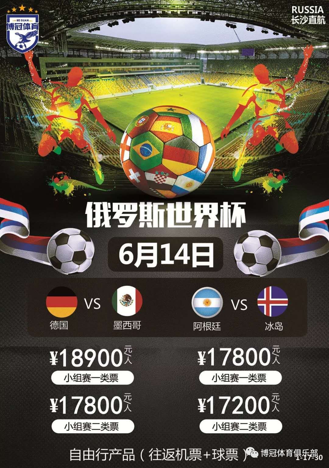 息不仅震惊