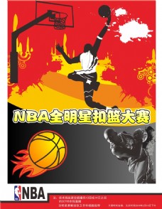 世界中竞