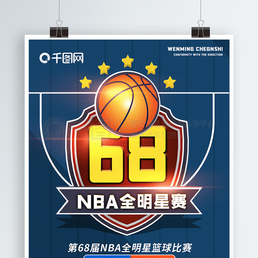下来的激烈