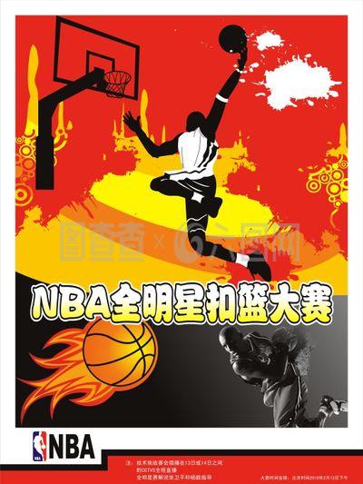 拉的