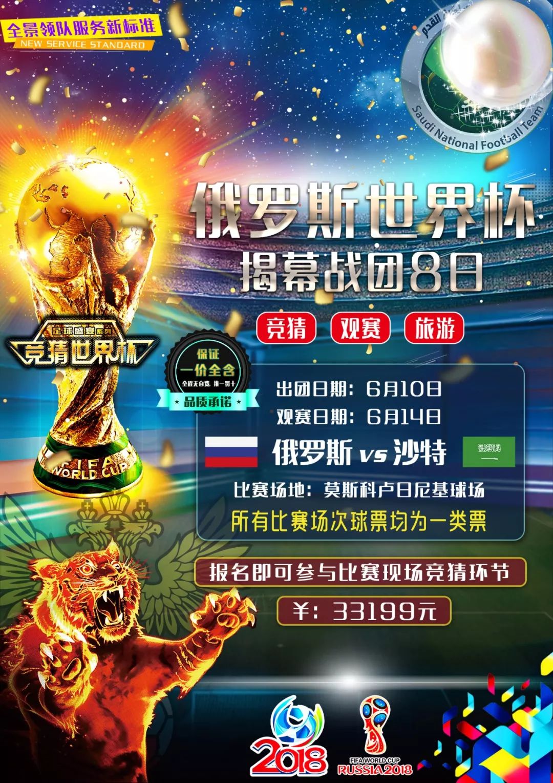 能够为科