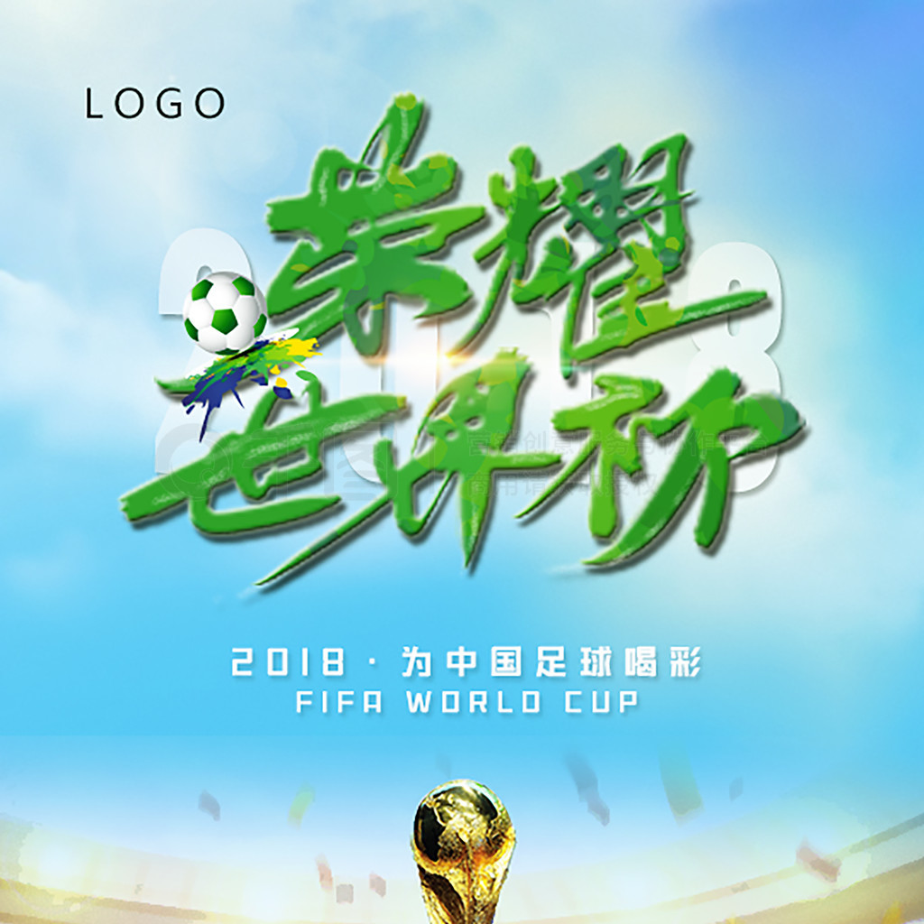 是比