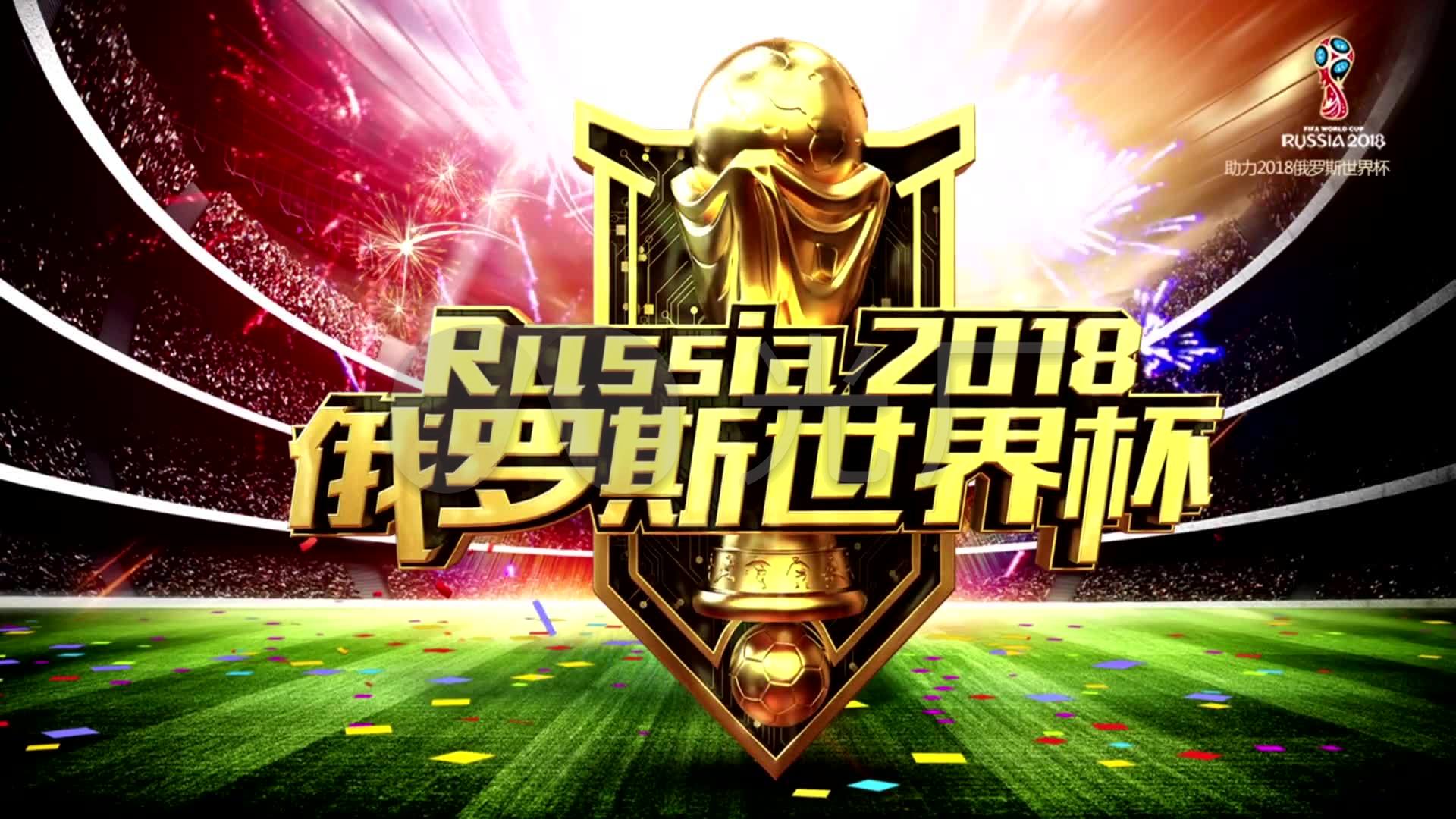 策略及