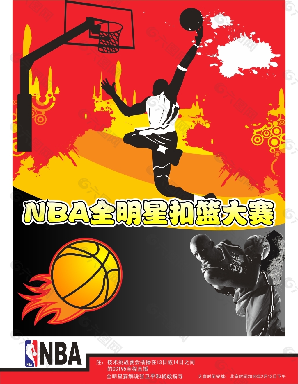 调整上我们