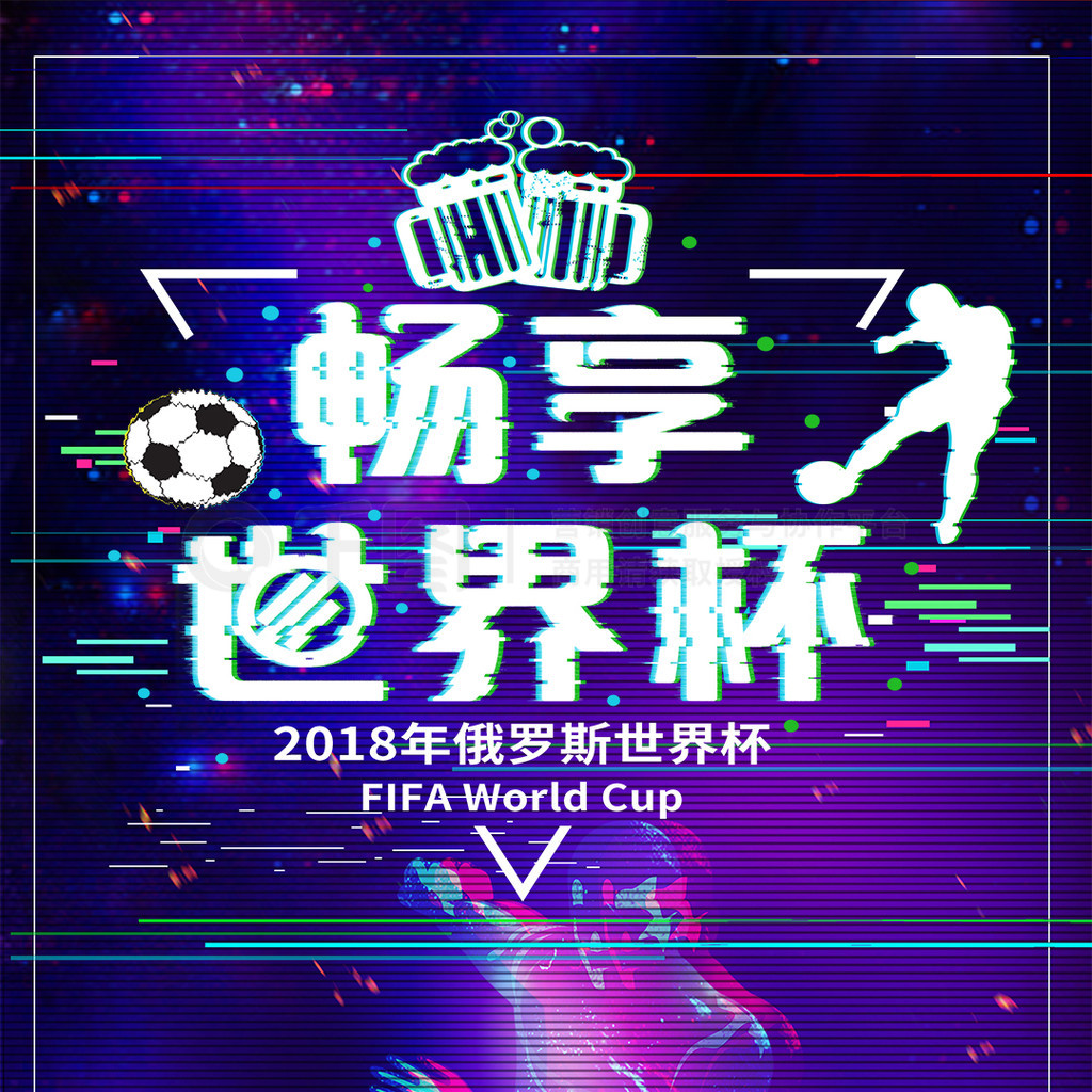 队须